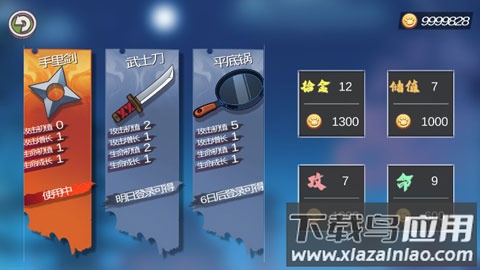 镖镖忍者猫手游截图3