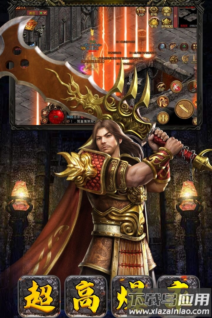 破晓九天手游下载截图5