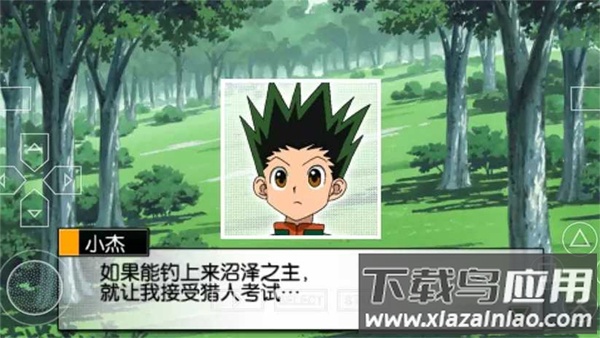 全职猎人奇迹冒险手游截图1