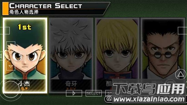 全职猎人奇迹冒险手游截图2