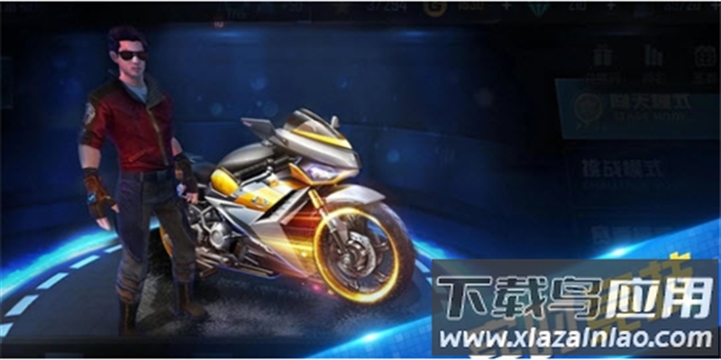 极限时速游戏截图1