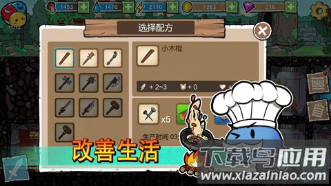 史莱姆建国记手游最新版截图4