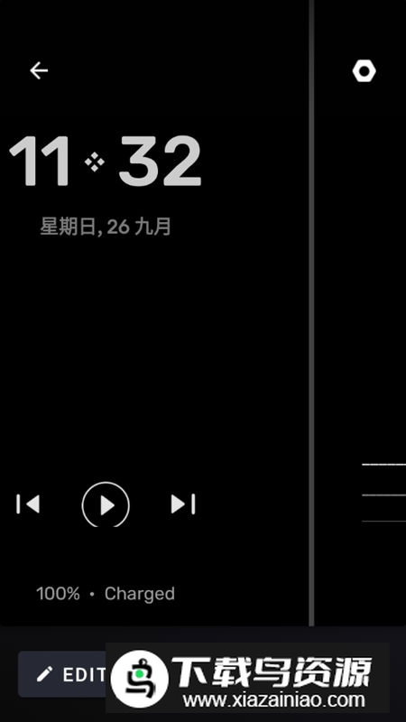 小米muvizedge跑马灯破解版截图2
