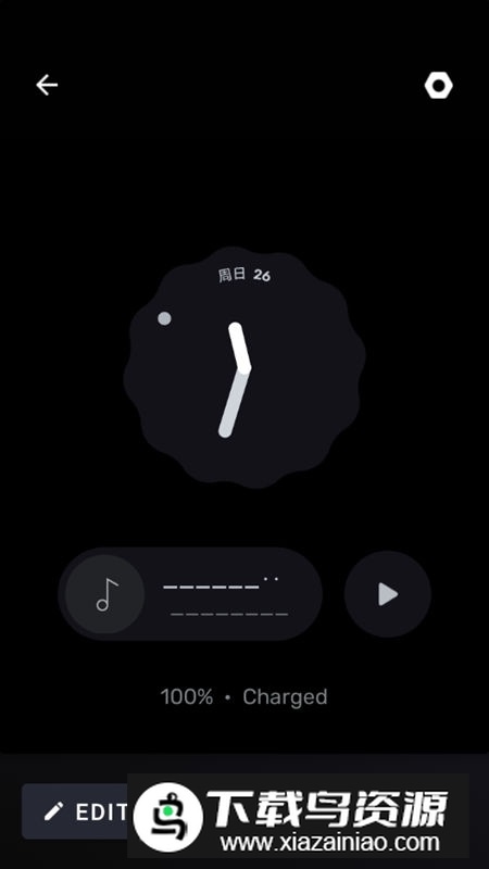 小米muvizedge跑马灯破解版截图5