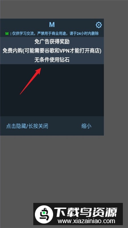 IdleDungeon懒惰的地牢大亨无限钻石版最新版截图4