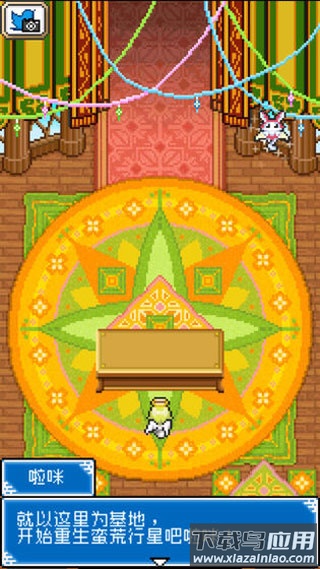 重生蛮荒行星手游最新版截图3