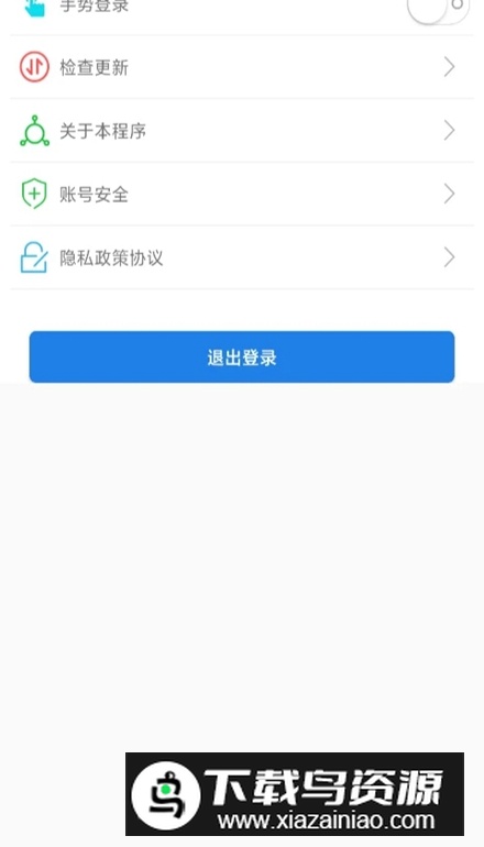 福建交通罚没app官方客户端最新版截图4