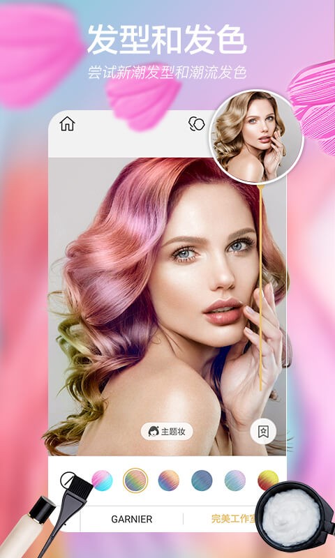 完美365最新版app截图2