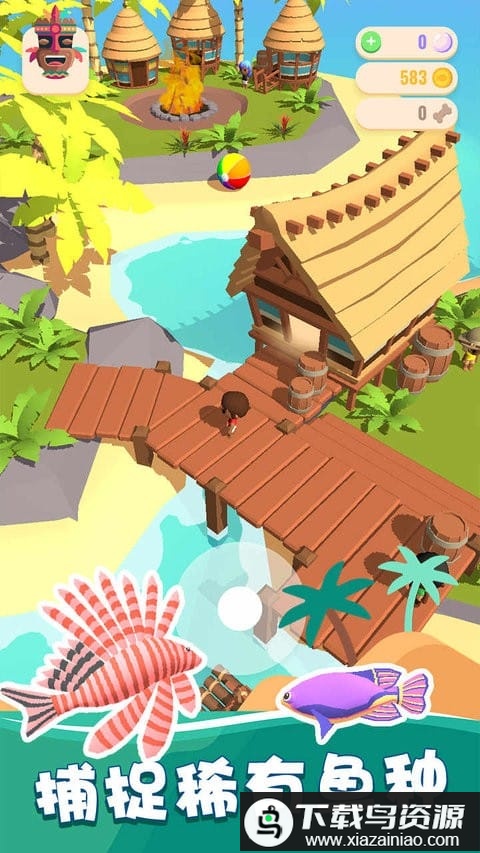 我的钓鱼生活游戏截图3