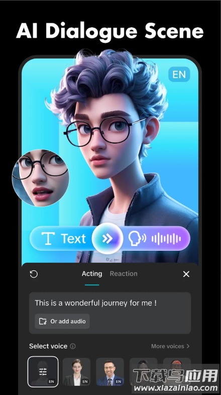 国际版剪映下载capcut截图4