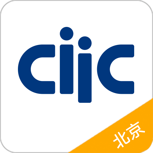 中智北京最新版