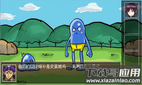 打倒魔王的方法手游截图2