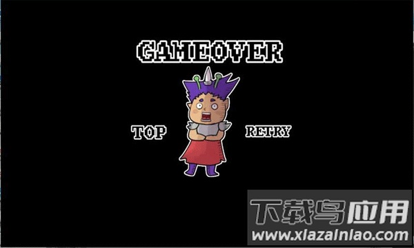 打倒魔王的方法手游截图3