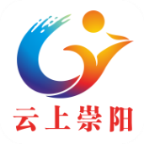 云上崇阳政务服务app官方版