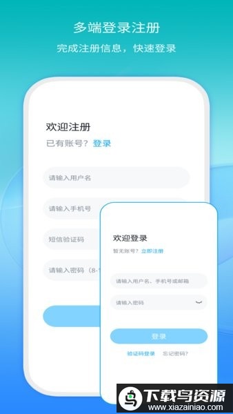 模易模看图软件(eZWalker)最新版截图1