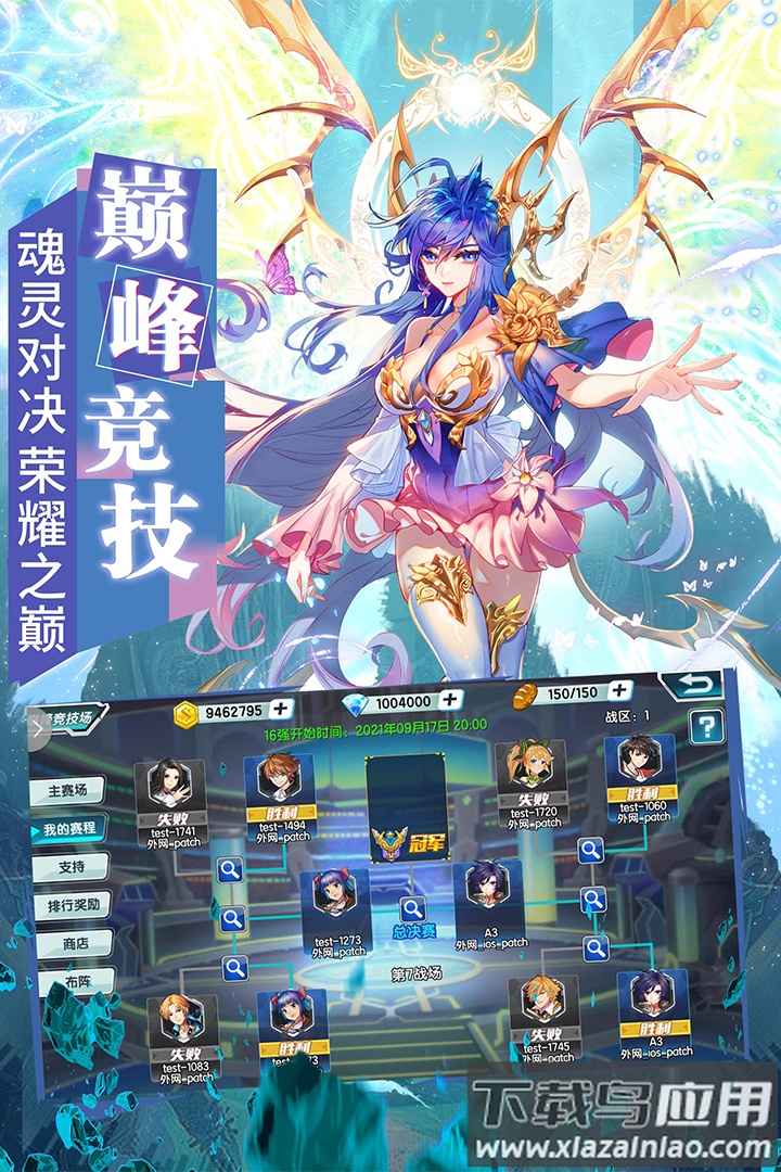 斗罗大陆3龙王传说官方版最新版截图1