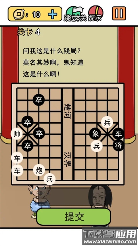 逃离皇宫手游截图2
