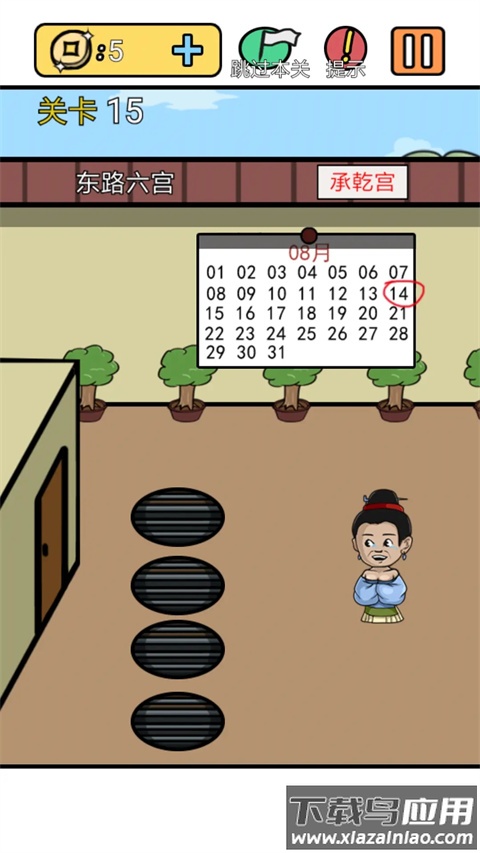 逃离皇宫手游截图3