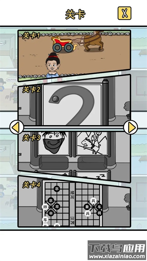 逃离皇宫手游截图4