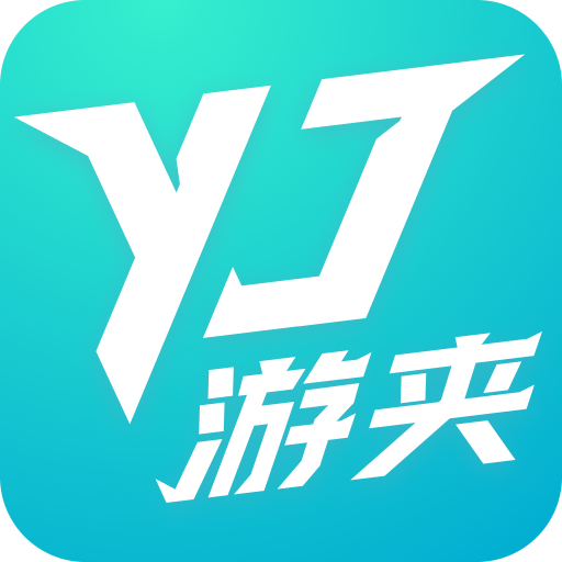 游夹抓娃娃下载安装