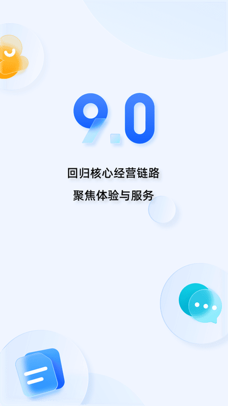 淘宝卖家版软件(千牛)截图2