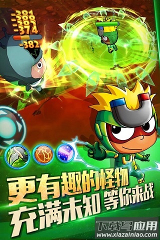 开心超人机甲联盟手游截图1