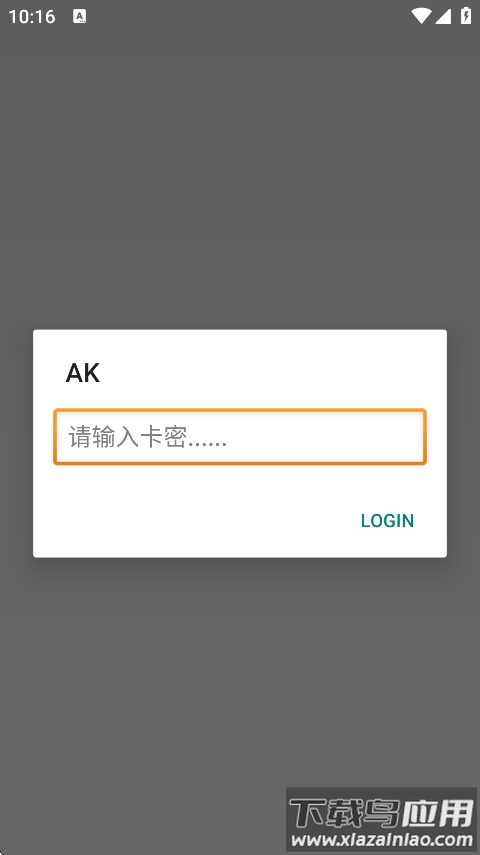 暗区突围毒药直装免费版截图1