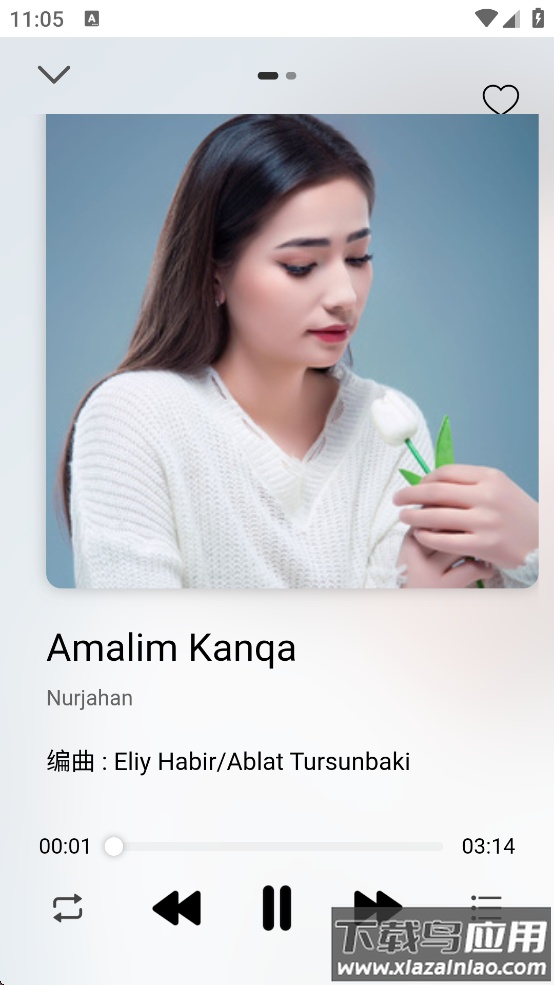 枫叶音乐盒官方下载(枫叶音乐🍁)截图3