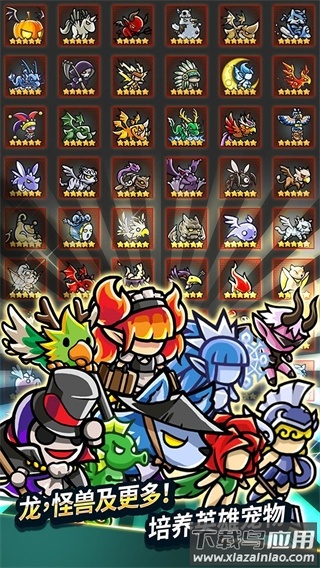 无尽的边界手游(Endless Frontier)截图4