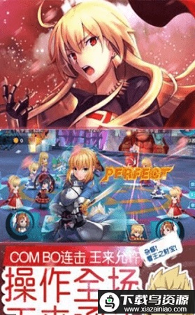 战双崩坏3手游最新版截图2