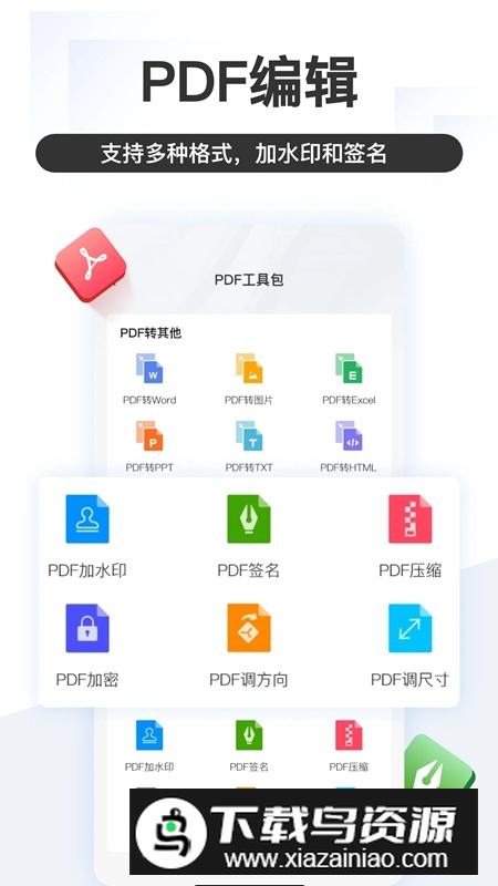 掌上识别王APP官方正版免费版最新版截图1