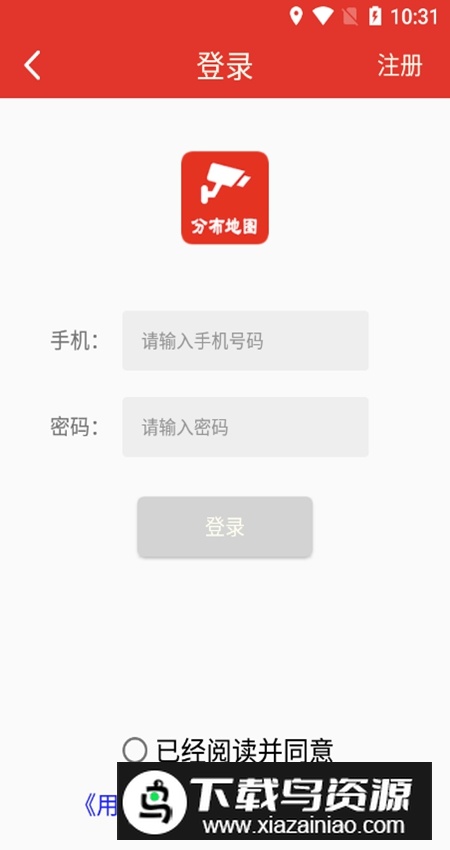 深圳外地车app官方客户端最新版截图2