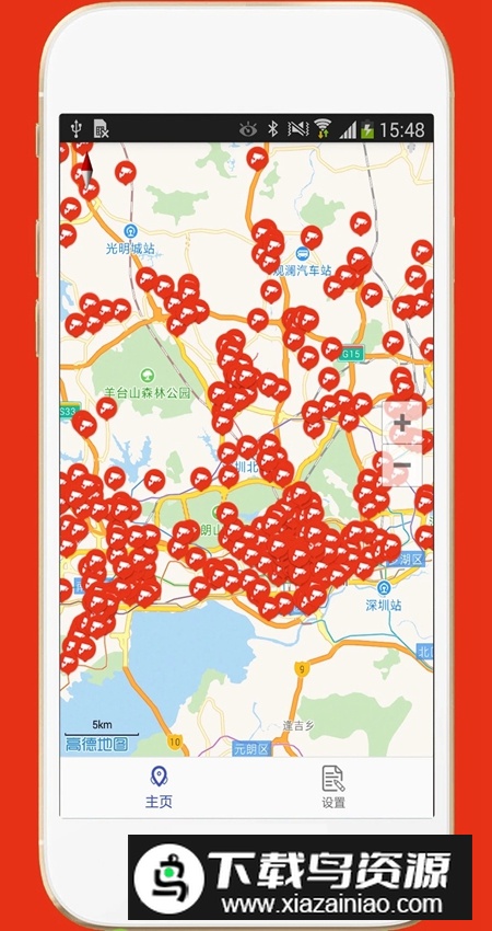 深圳外地车app官方客户端最新版截图3