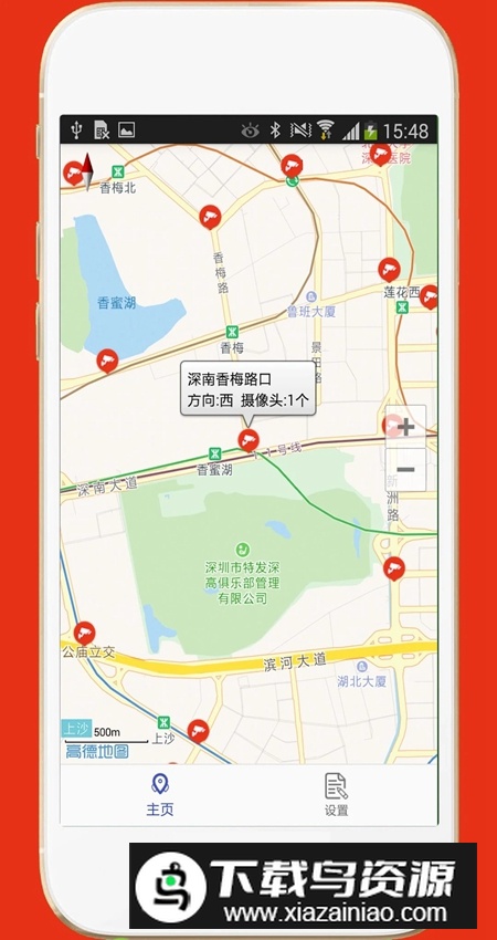 深圳外地车app官方客户端最新版截图4