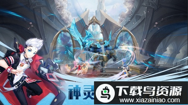 方舟计划官方版最新版截图3