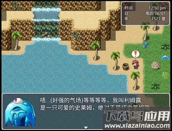 最后的预言手游截图