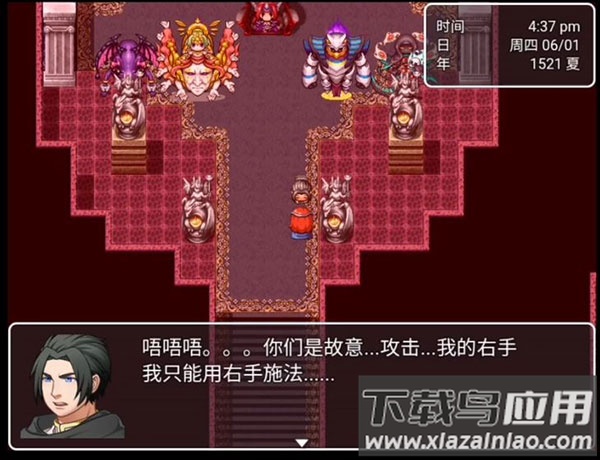 最后的预言手游截图