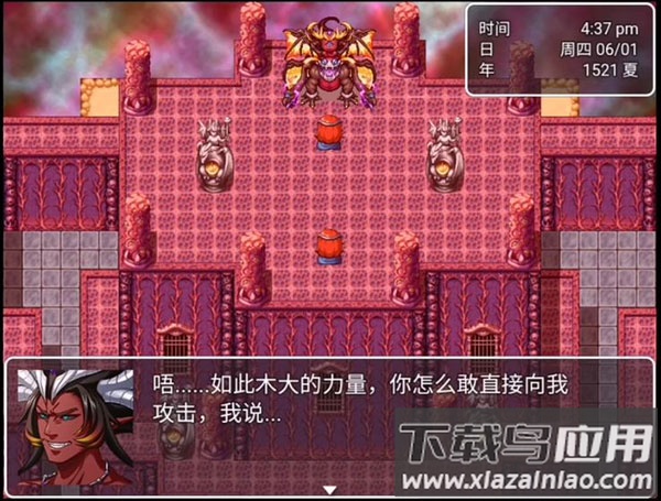 最后的预言手游截图