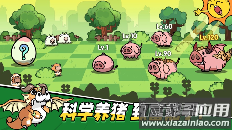 次神:光之觉醒手游截图3