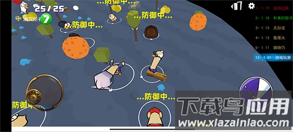 不好有刺客游戏截图4