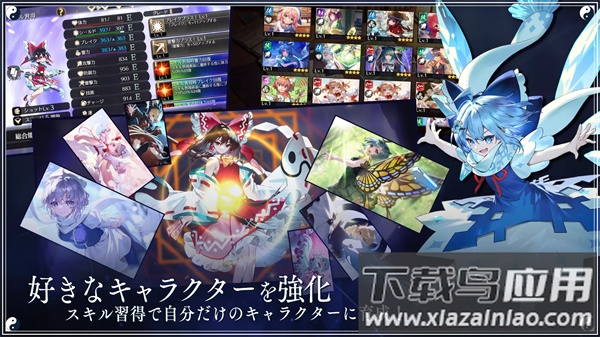 东方幻想eclipse手游截图1