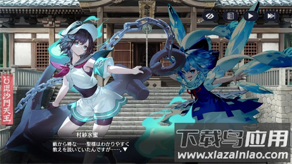 东方幻想eclipse手游截图2