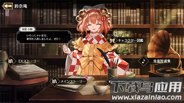 东方幻想eclipse手游截图3