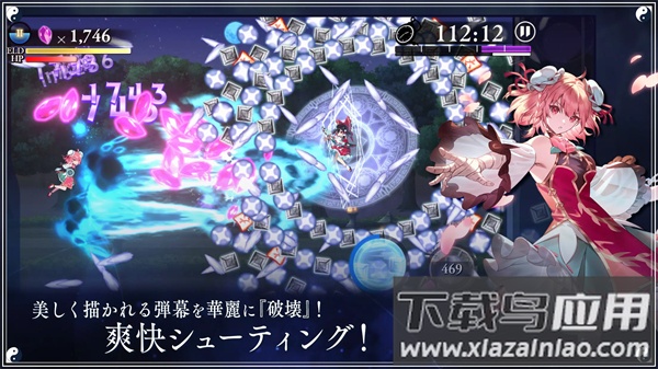 东方幻想eclipse手游截图4