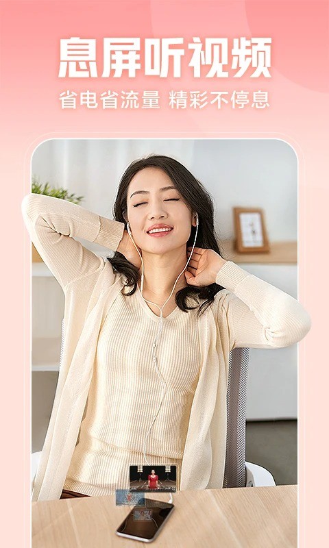 西瓜视频最新版本2025截图1