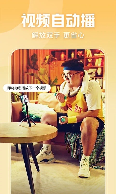 西瓜视频最新版本2025截图3