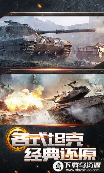 我的荣耀破解版最新版截图2