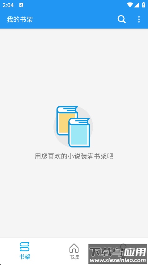 胖达搜书最新版安卓版下载截图2