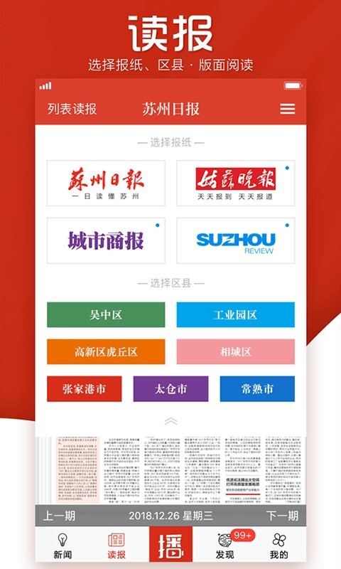 引力播最新版截图2