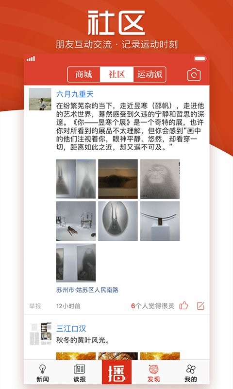 引力播最新版截图4